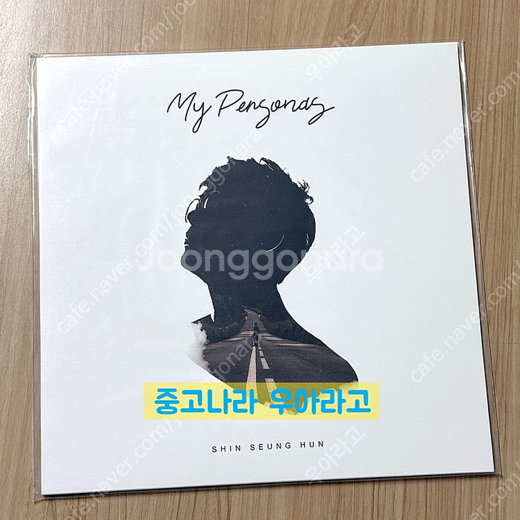 [LP] 신승훈 - My Personas--0
