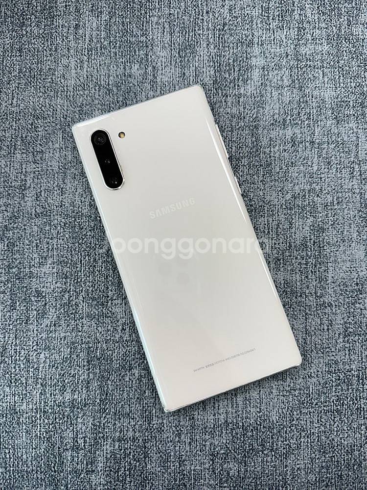 (미파손) 갤럭시노트10 5G 화이트 256G 무잔상 ...--0