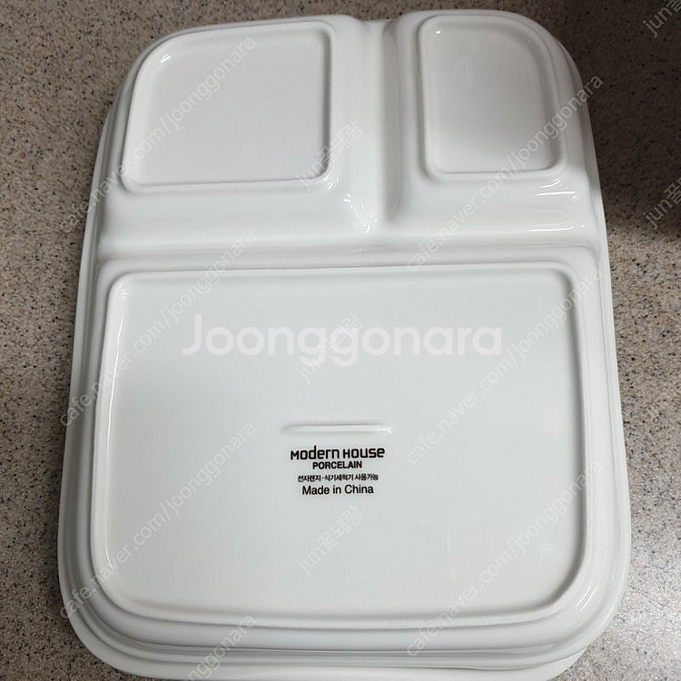 접시 모던하우스 도자기 나눔접시 소스볼 접시 3칸접시 ...--2
