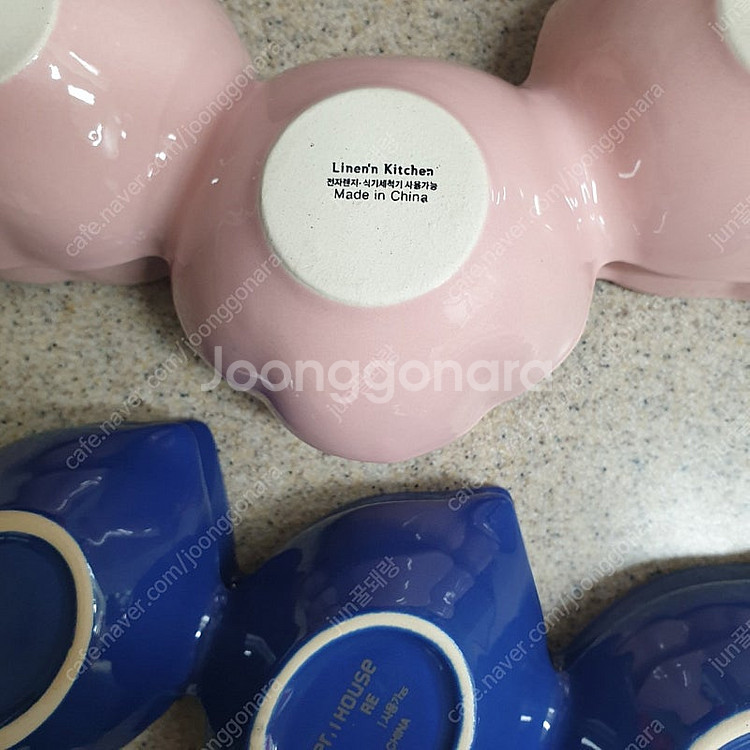 접시 모던하우스 도자기 나눔접시 소스볼 접시 3칸접시 ...--4