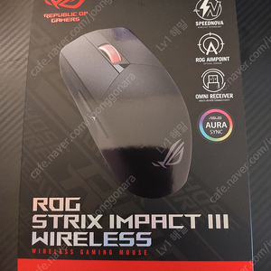 ASUS ROG STRIX IMPACT III 로그 임팩트3 무선 마우스 판매합니다(단순개봉)