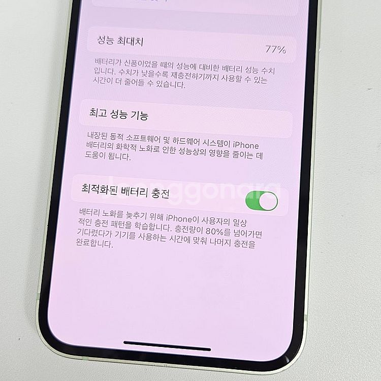 AIP12MINI ] 아이폰 12미니 그린색상 256G...--9