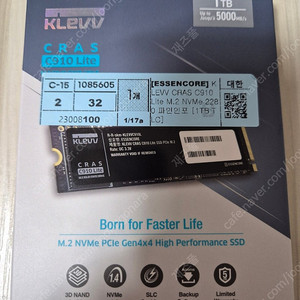 ESSENCORE KLEVV C910 Lite 1TB