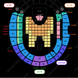 블랙핑크 콘서트 티켓 양도 연석, 단석 안전결제가능