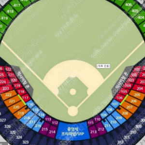 [최저가] 6/20(금), 6/21(토), 6/22(일) 6월 20일 21일 22일 잠실 LG VS 두산 1루 응원석 레드석 통로 2연석!! 4연석!!