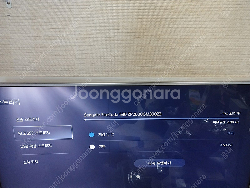 ps5 라그나로크 에디션 2테라 하드 추가 디지털 버전...--6