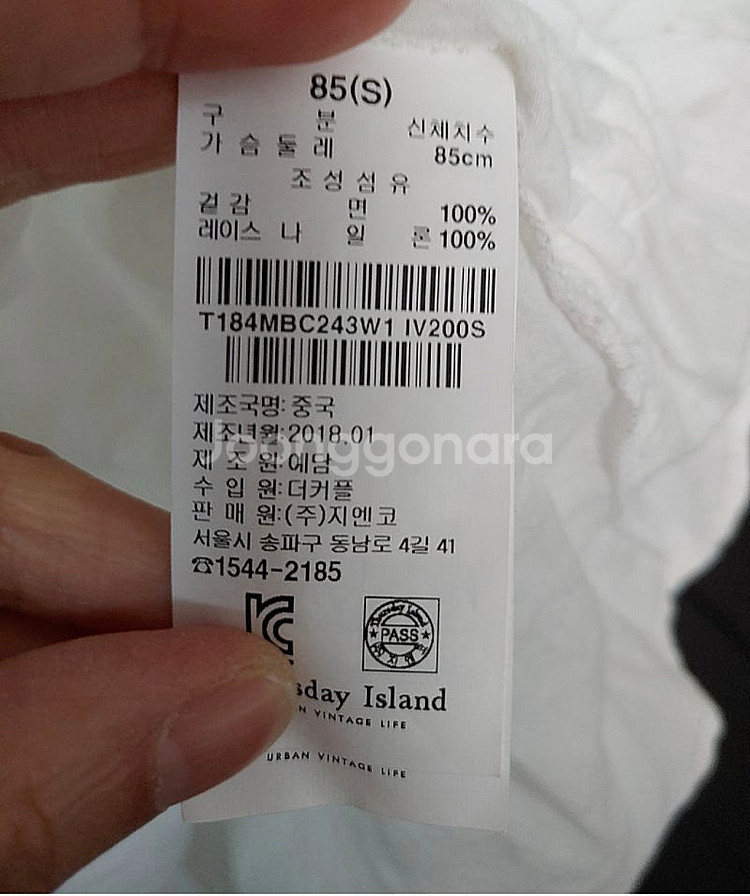 무배 미착용 S 화이트 면 자수 여름 긴팔 블라우스 써...--7