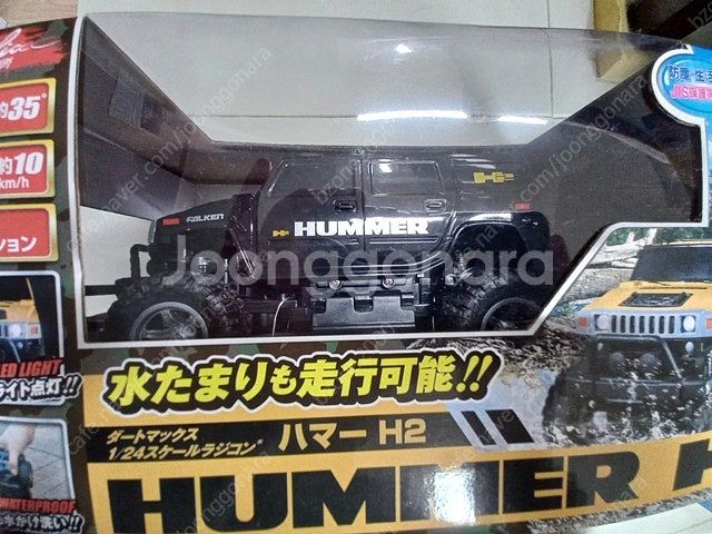험머(HUMMER) H2 무선조종 RC카 블랙 컬러 판...--1