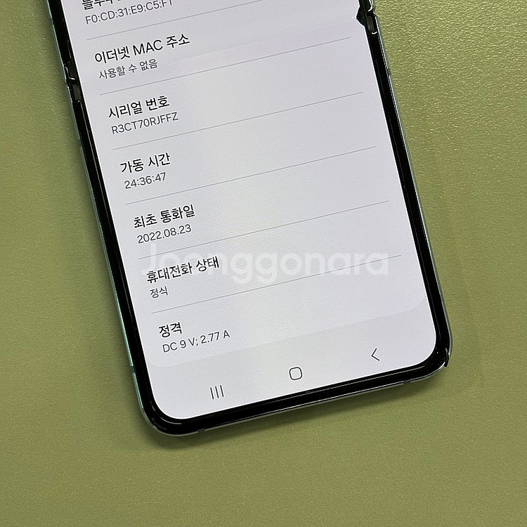 갤럭시Z플립4 블루색상 256용량 미파손 무잔상 가성비...--2