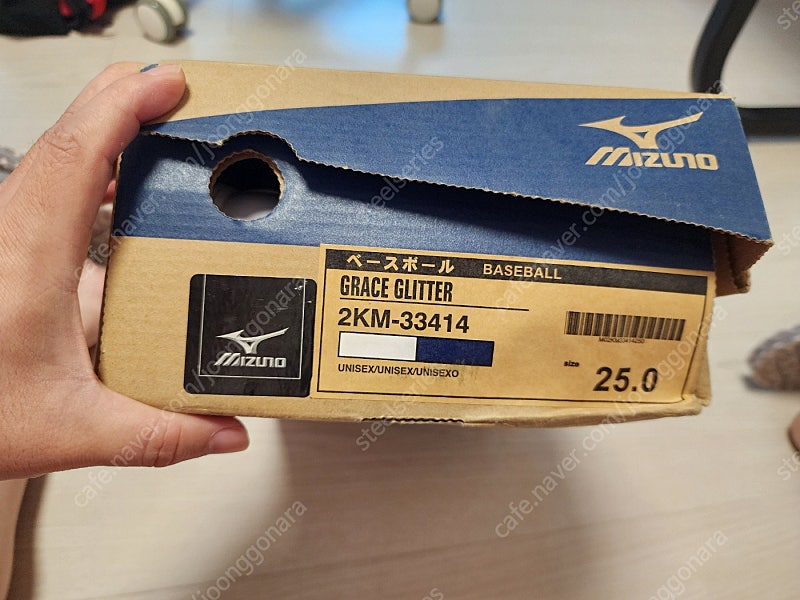 미즈노 징 야구스파이크 팝니다(새상품/250mm) 이미지