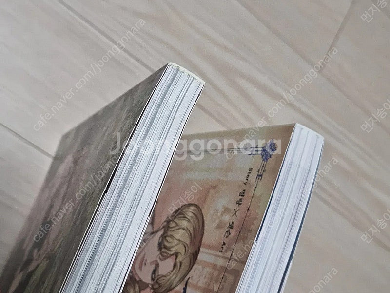 악역의 구원자 만화책 1~2권 단행본 일괄--1