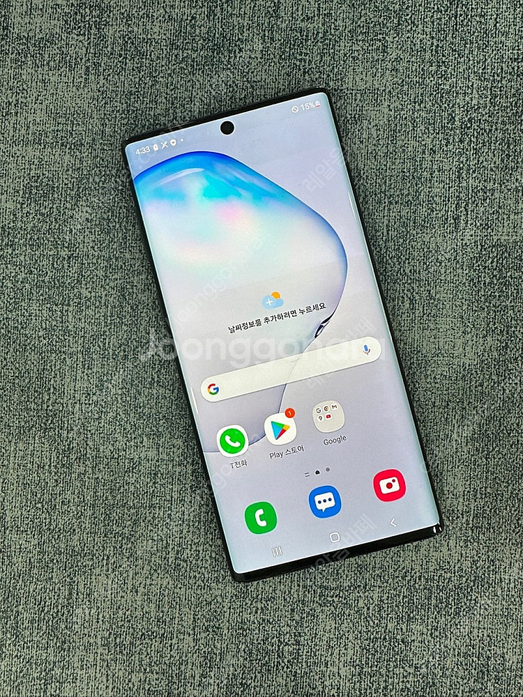 갤럭시노트10 256G 블랙 파손X 생활잔상 상태좋은 ...--1