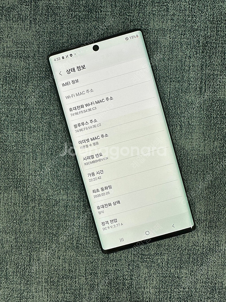 갤럭시노트10 256G 블랙 파손X 생활잔상 상태좋은 ...--2