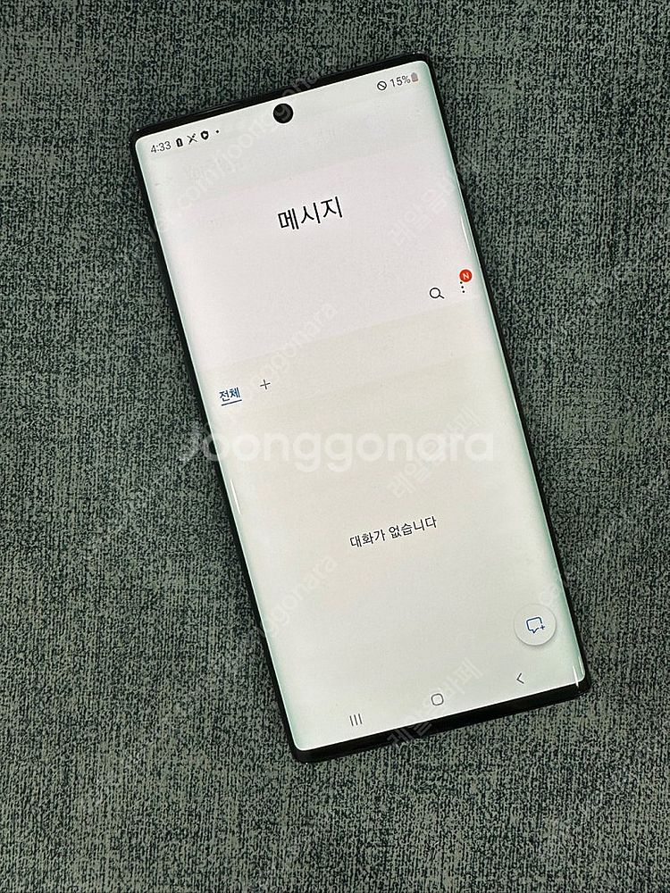 갤럭시노트10 256G 블랙 파손X 생활잔상 상태좋은 ...--3