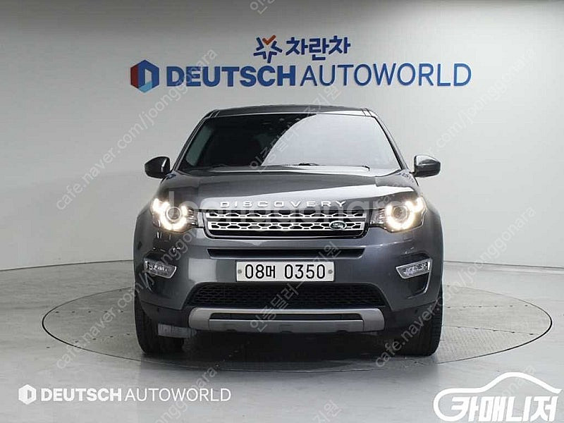 [랜드로버]디스커버리 스포츠 2.0 TD4 HSE 럭셔...--3
