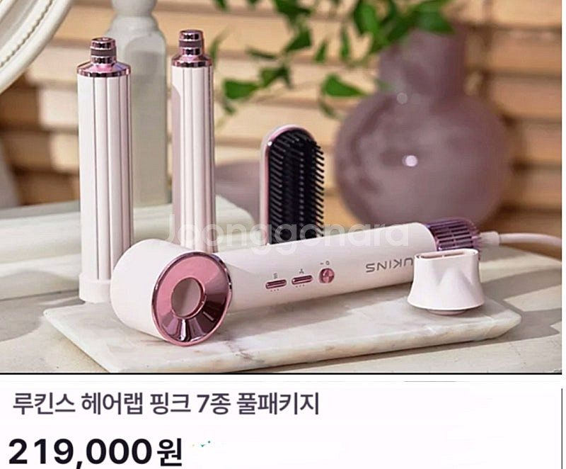 [박스미개봉 새상품]루킨스 헤어랩 8종 풀패키지(보관케...--2