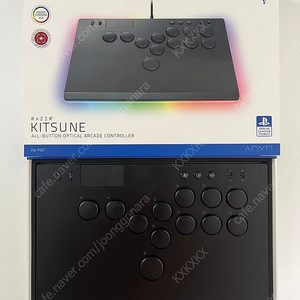 PS5 PC 레이저 키츠네 히트박스