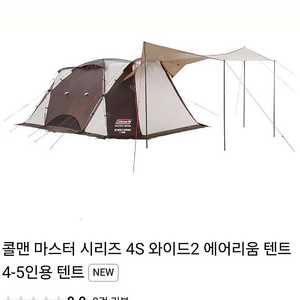콜맨 4S와이드2-에어리움 돔텐트