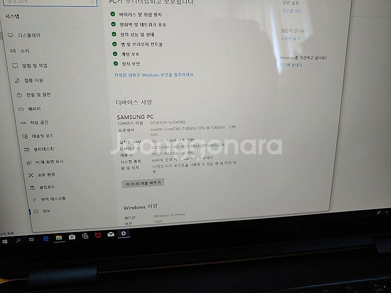 i7 삼성노트북펜s 팝니다. 부산 해운대--5
