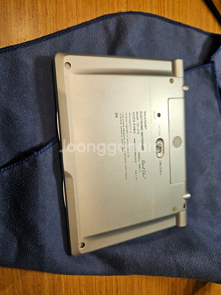 전자사전 팝니다 부산 해운대--1