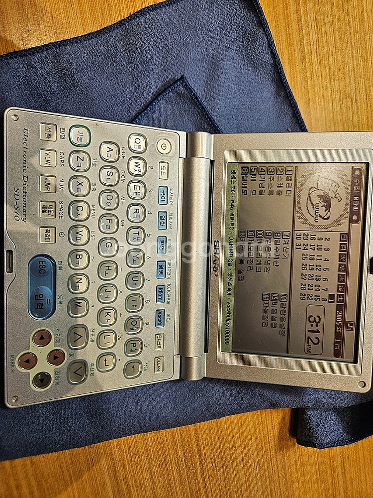 전자사전 팝니다 부산 해운대--8
