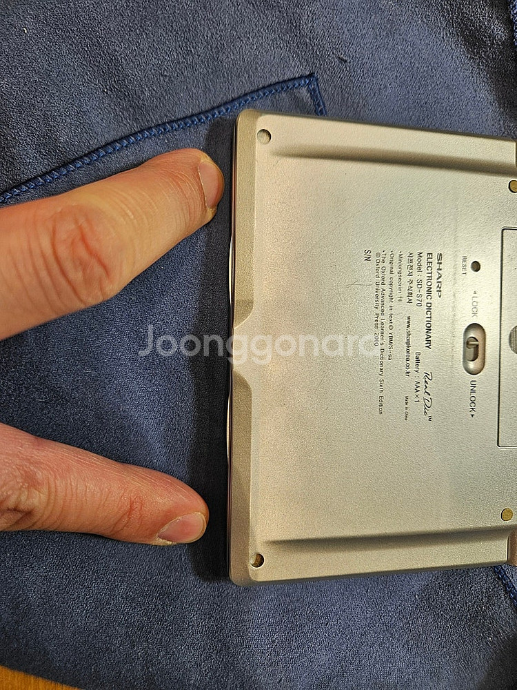 전자사전 팝니다 부산 해운대--9
