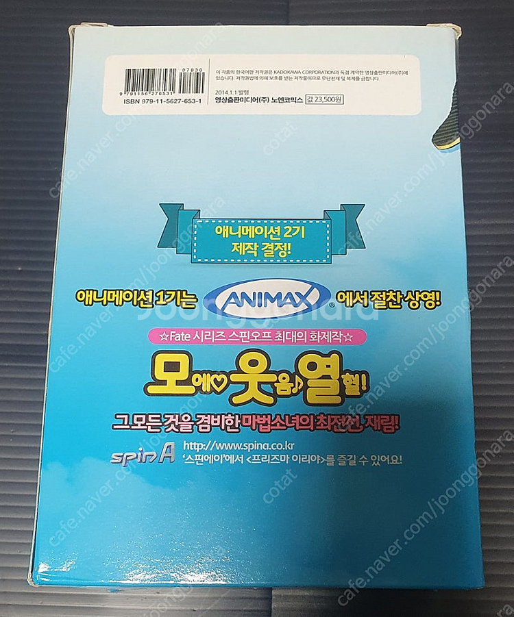 프리즈마 이리야 1기, 츠바이, 드라이 만화 + 소설--1