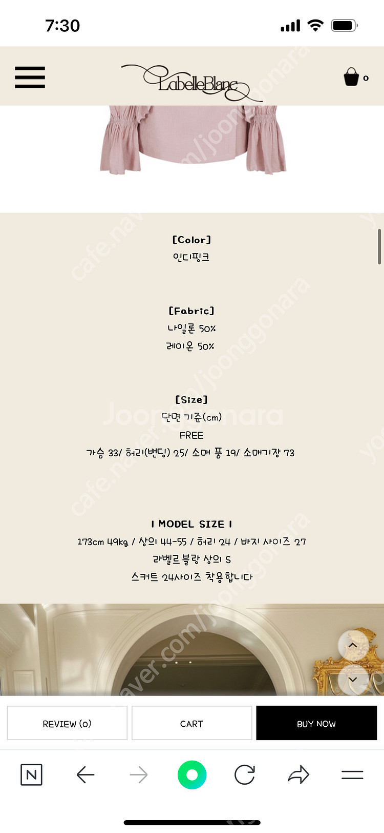 라벨르블랑 아망 블라우스 핑크--2