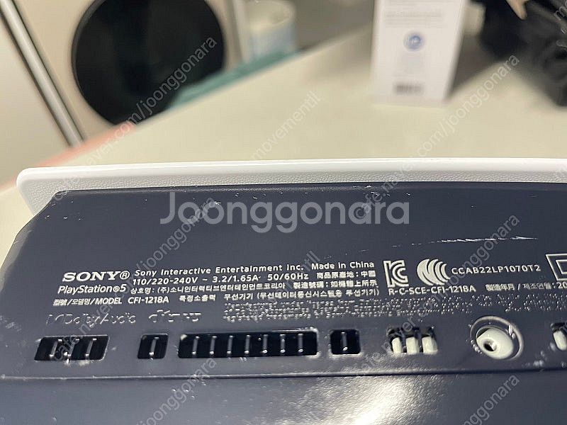 ps5 디스크 1218a 플스5 디스크--2