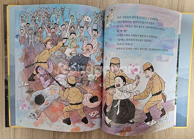 키즈토리 유아 처음 역사 3단계 11권(택포1.8만원)--3