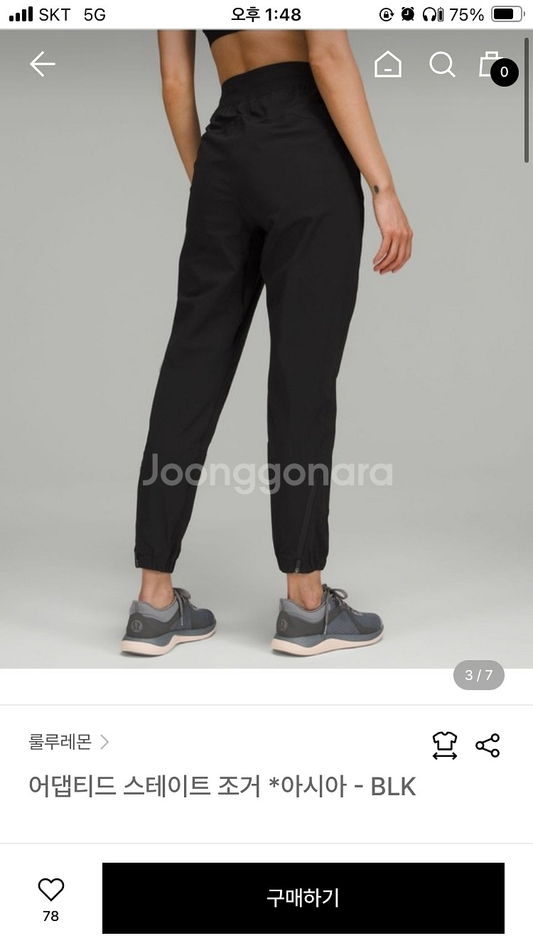 룰루레몬 어댑티드 스테이트 조거 S 블랙(새상품)--2
