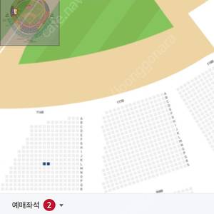 오늘 6/13 SSG vs 롯데 티켓 2연석