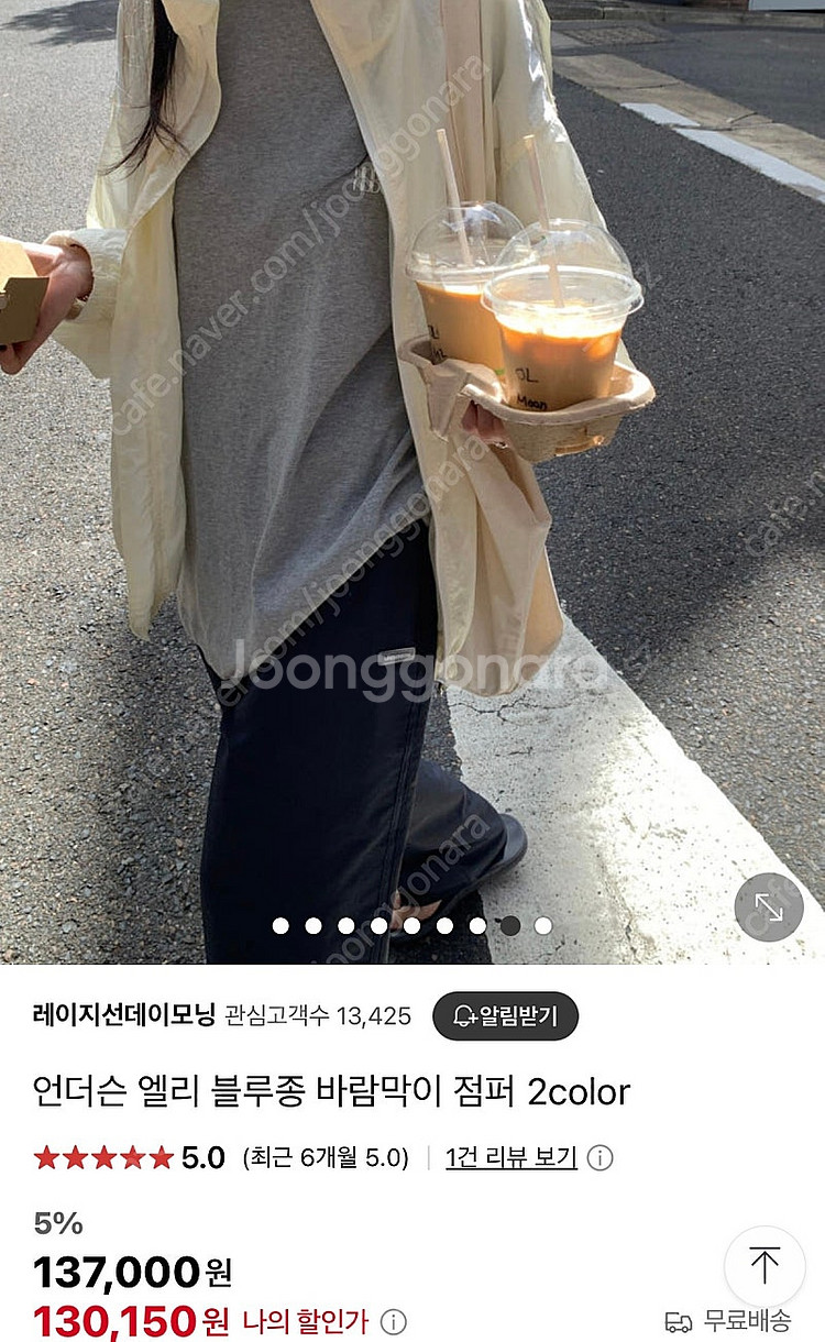 도매브랜드 언더슨 엘리 바람막이 점퍼--4