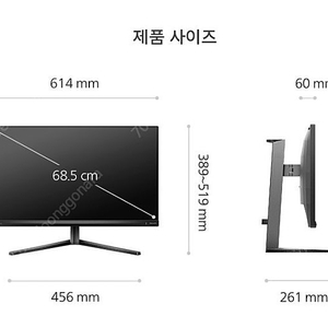 필립스 모니터 27M2N5500