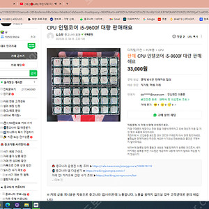 강웅 이라는사기꾼에대해