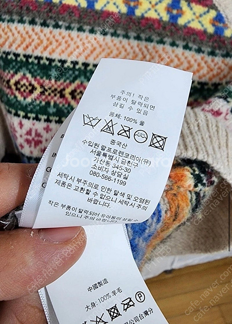 폴로 랄프로렌 페어아일 울 베스트 판매--2