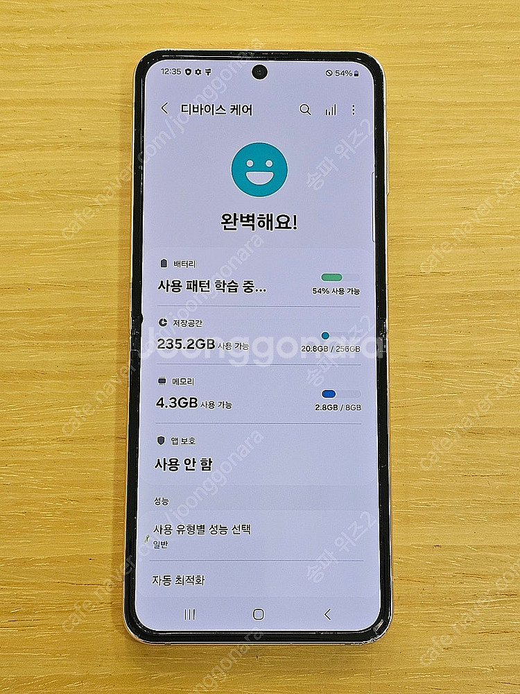 <서울 송파> 삼성 갤럭시 Z플립4 256기가 핑크 골...--8