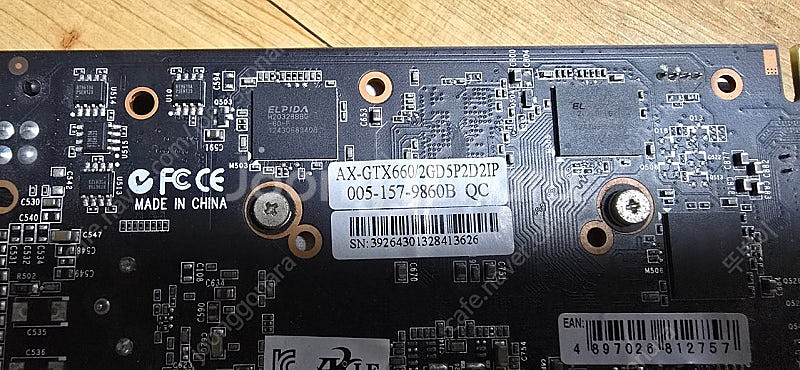 그래픽카드 GTX660 팔아요--2