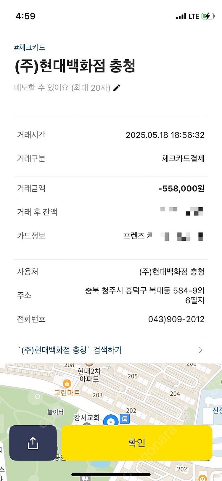스톤헨지 14k 로즈골드 반지--3