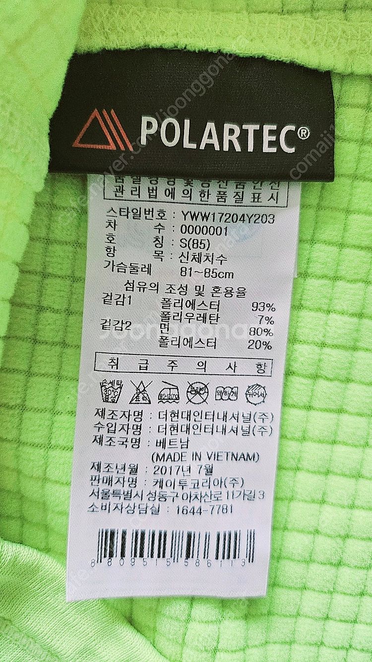 다이나핏 여성85 폴리텍 그리드 후디(택포)--7