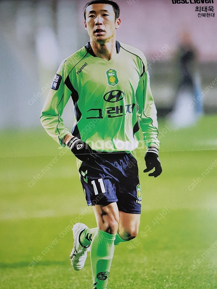 2009년 6월 199호 7월 200호 8월 201호 ...--1