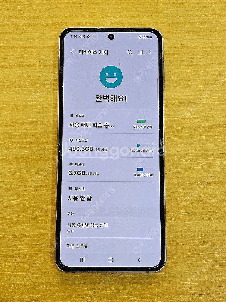 <서울 송파> 삼성 갤럭시 Z플립4 512기가 보라 퍼...--8