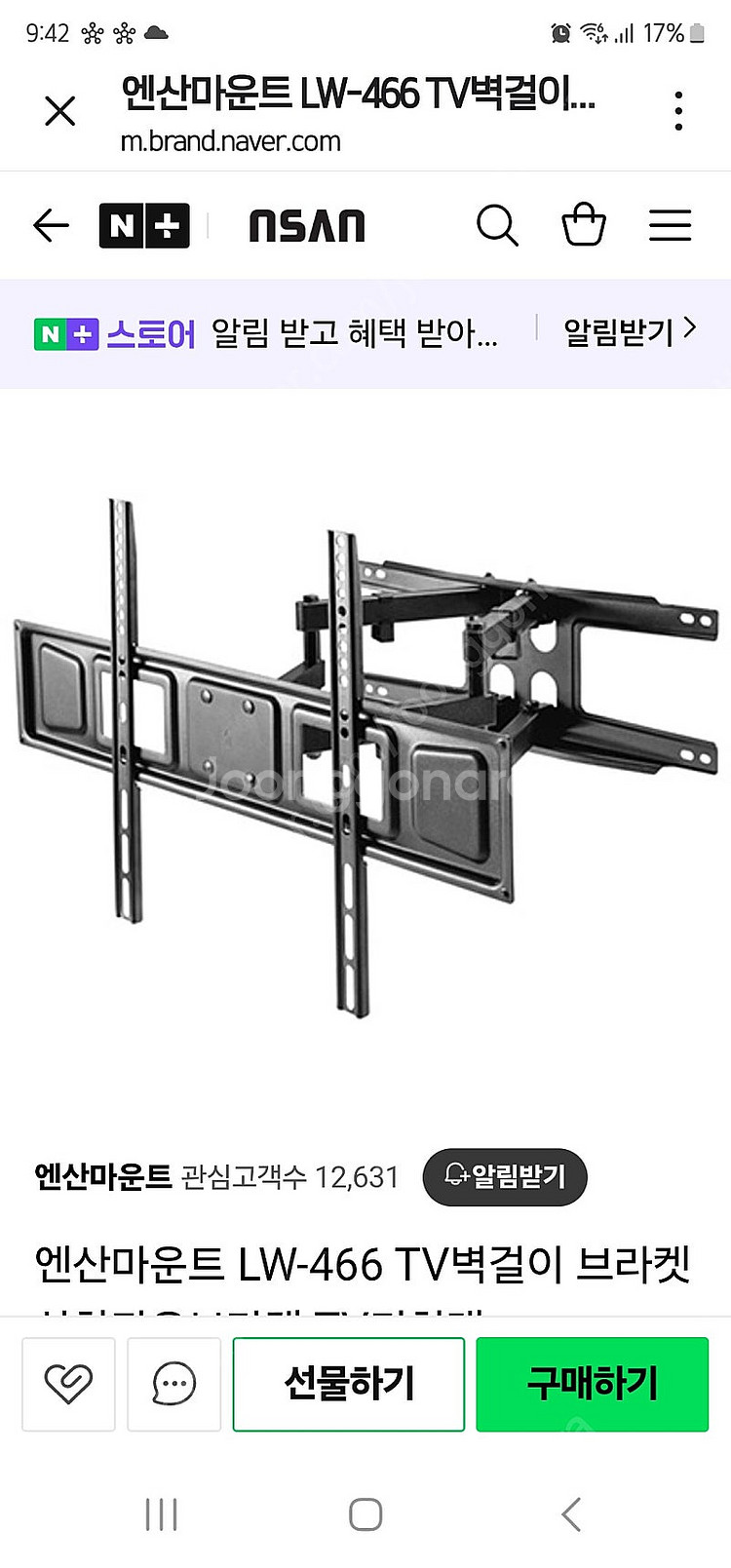 LG 올레드 65인치 OLED 번인--2