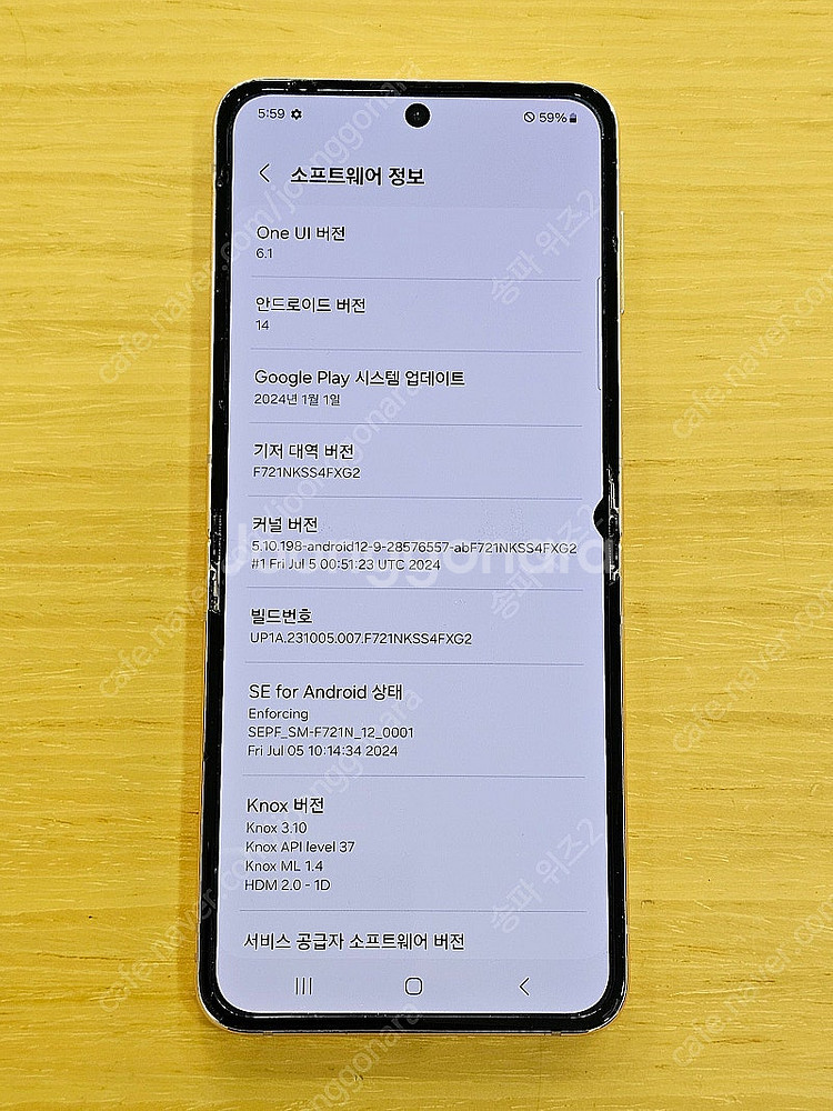 <서울 송파> 삼성 갤럭시 Z플립4 512기가 핑크 골...--9