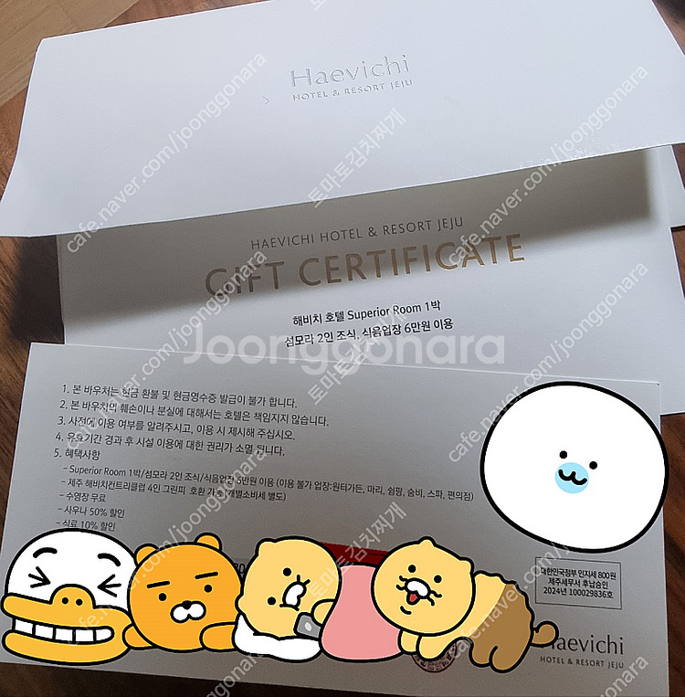 제주 해비치 호텔 슈페리어 룸 / 해비치 컨트리 클럽 ...--0