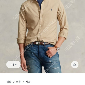 폴로 가먼트다이 셔츠 95~100
