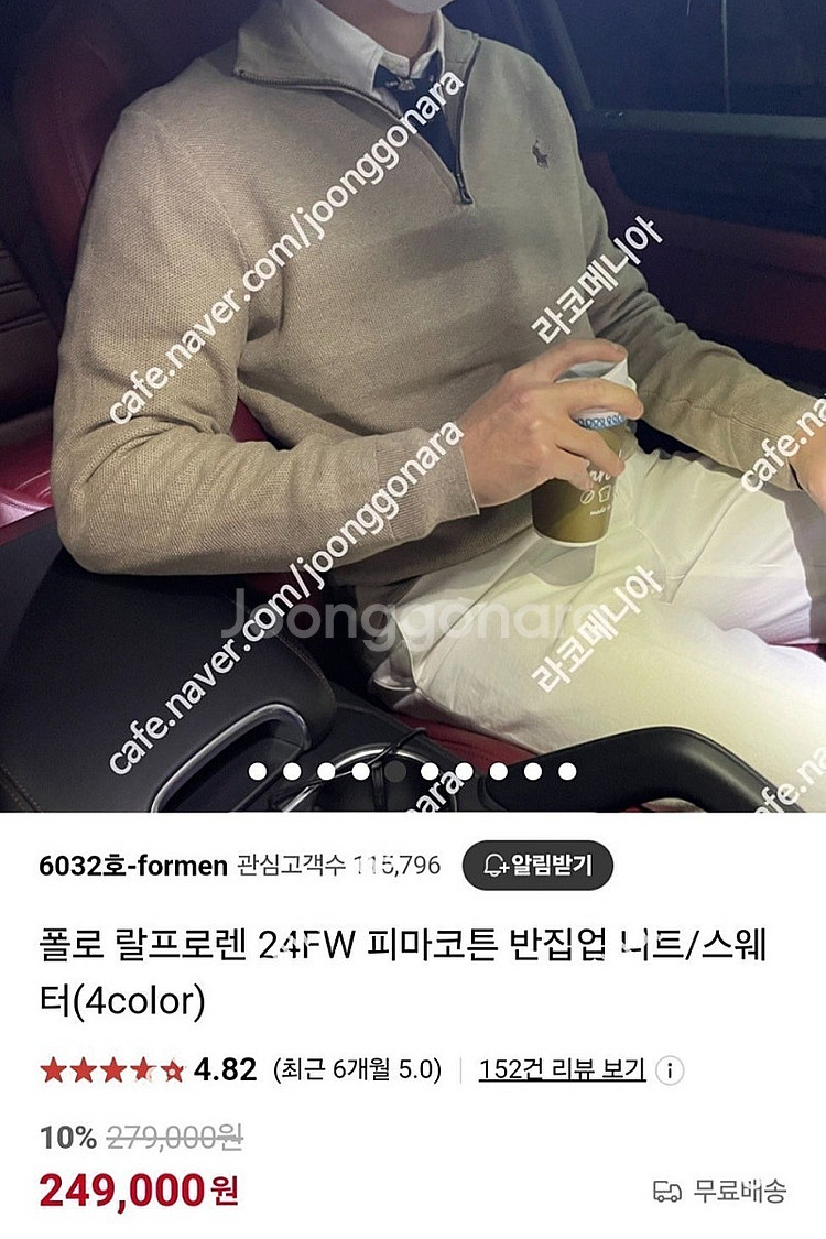 폴로 피마코튼 쿼터집업니트 95~슬림100--0