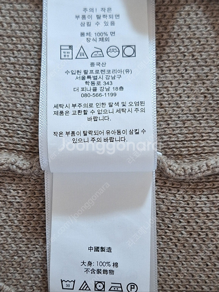 폴로 피마코튼 쿼터집업니트 95~슬림100--9