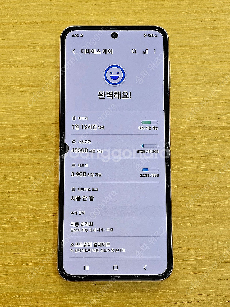 <서울 송파> 삼성 갤럭시 Z플립4 512기가 보라 퍼...--8
