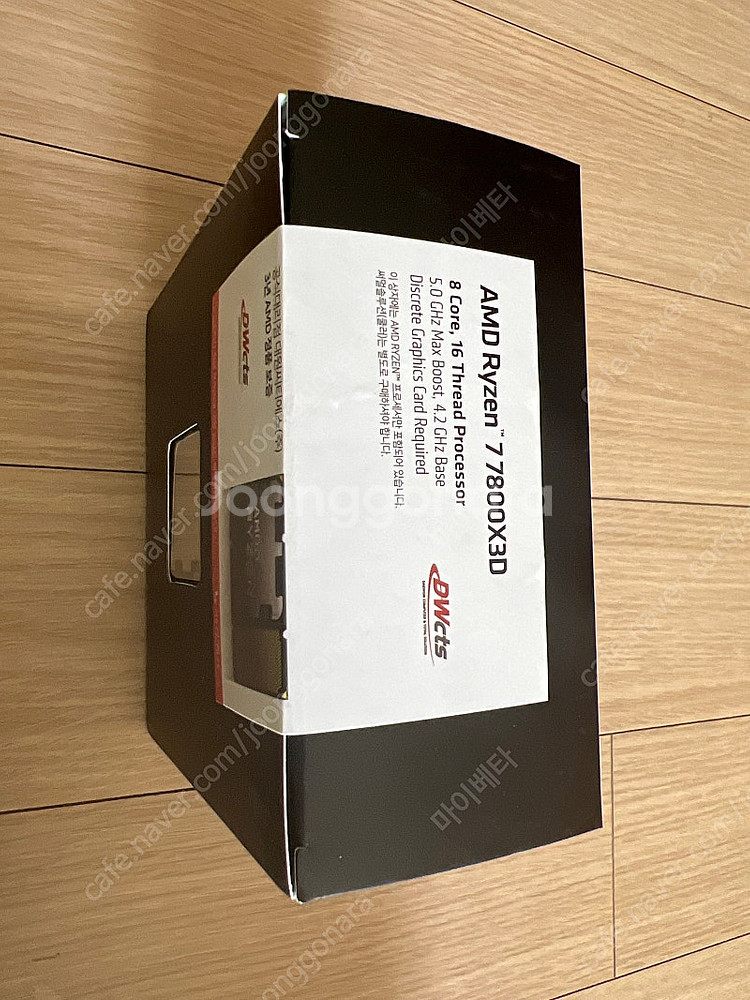 AMD 라이젠 7800X3D (미개봉)--0